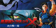 Akumajou Dracula X: Chi no Rondo