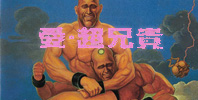 Cho Aniki