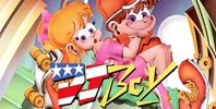 DJ Boy (PAL/NTSC US)