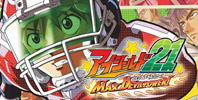 Eye Shield 21: Max Devil Power