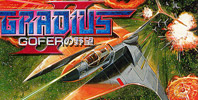 Gradius II