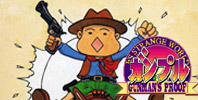 Gunple: Gunman's Proof