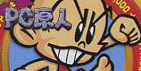 Hudson Selection Vol. 3: Bonk's Adventure