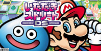 Itadaki Street DS