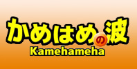 Ka~Me~Ha~Me~Ha