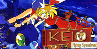 Keio Flying Squadron