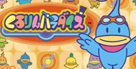 Kururin Paradise