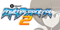 Rhythm Control 2