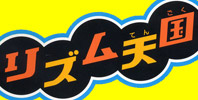 Rhythm Tengoku