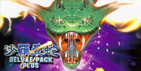 Salamander Deluxe Pack Plus