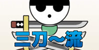 Santoryu