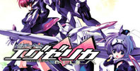 Trigger Heart Exelica